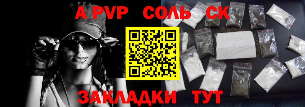 Alpha PVP мука Реж