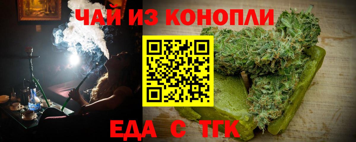 Canna-Cookies марихуана  Вход с VPN  Реж 