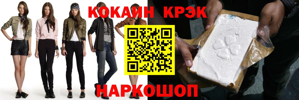 Кокаин Боливия Реж