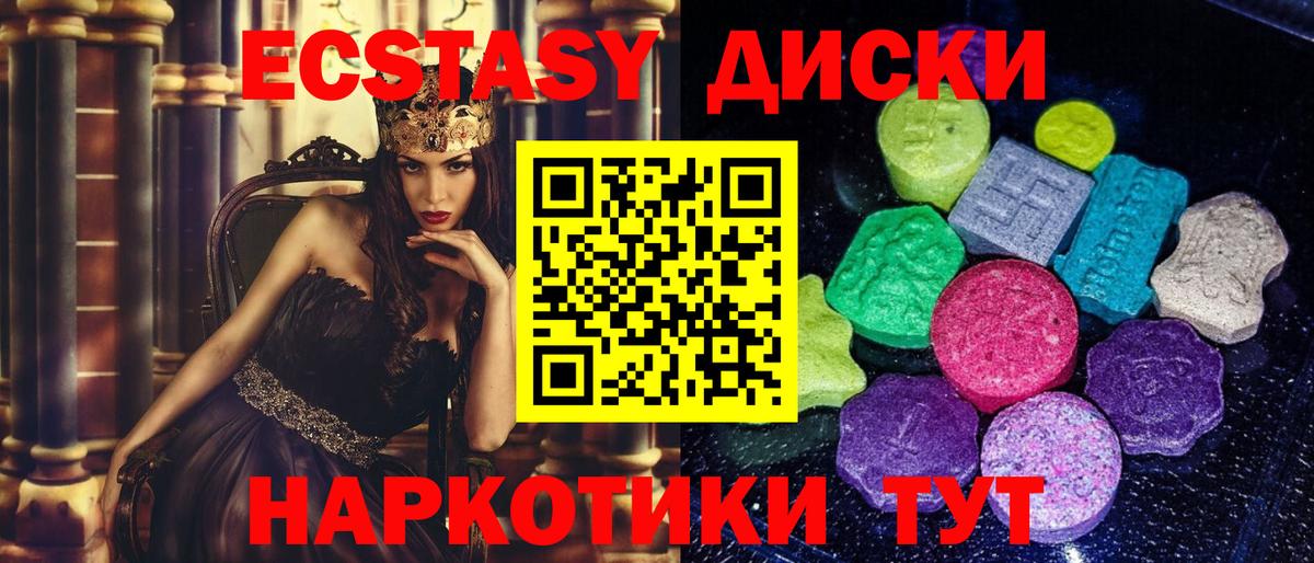 Экстази XTC Реж