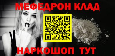 кокаин перу Бугуруслан