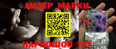 кокаин перу Бугуруслан