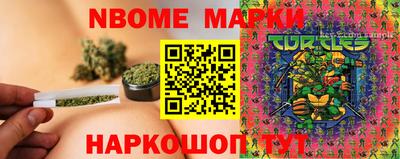 бутират Бузулук