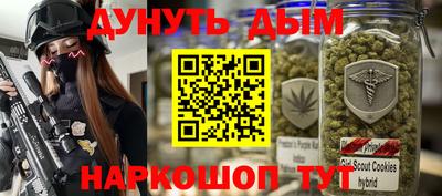 кокаин перу Бугуруслан