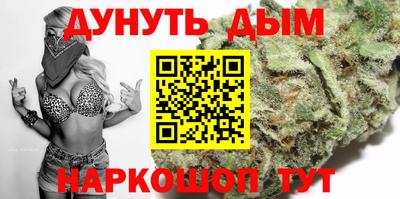 бутират Бузулук