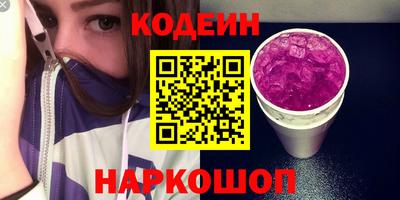 бутират Бузулук