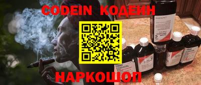 бутират Бузулук