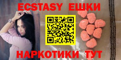 бутират Бузулук