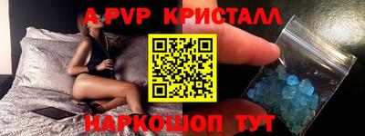 кокаин перу Бугуруслан
