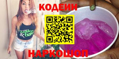 бутират Бузулук