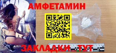 кокаин перу Бугуруслан