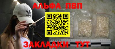 кокаин перу Бугуруслан