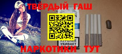 бутират Бузулук