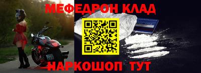 кокаин перу Бугуруслан