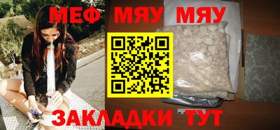 бутират Бузулук