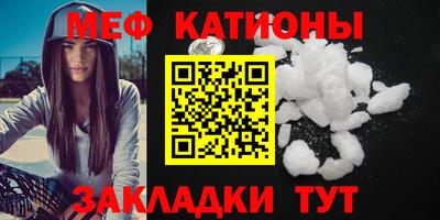 кокаин перу Бугуруслан