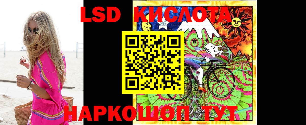 ЛСД экстази ecstasy Реж