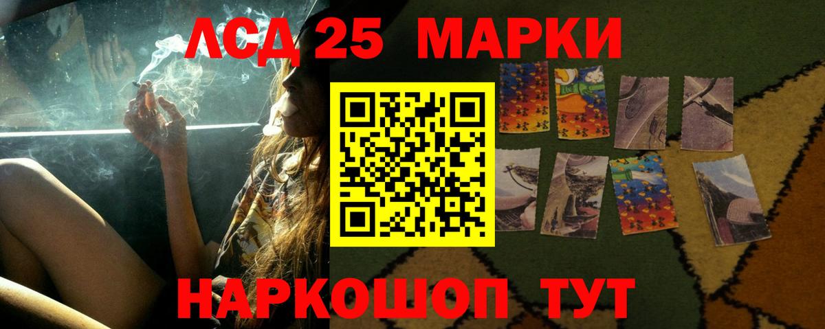 Реж  Лсд 25 экстази ecstasy  Лсд 25 экстази кислота  Вход с VPN 