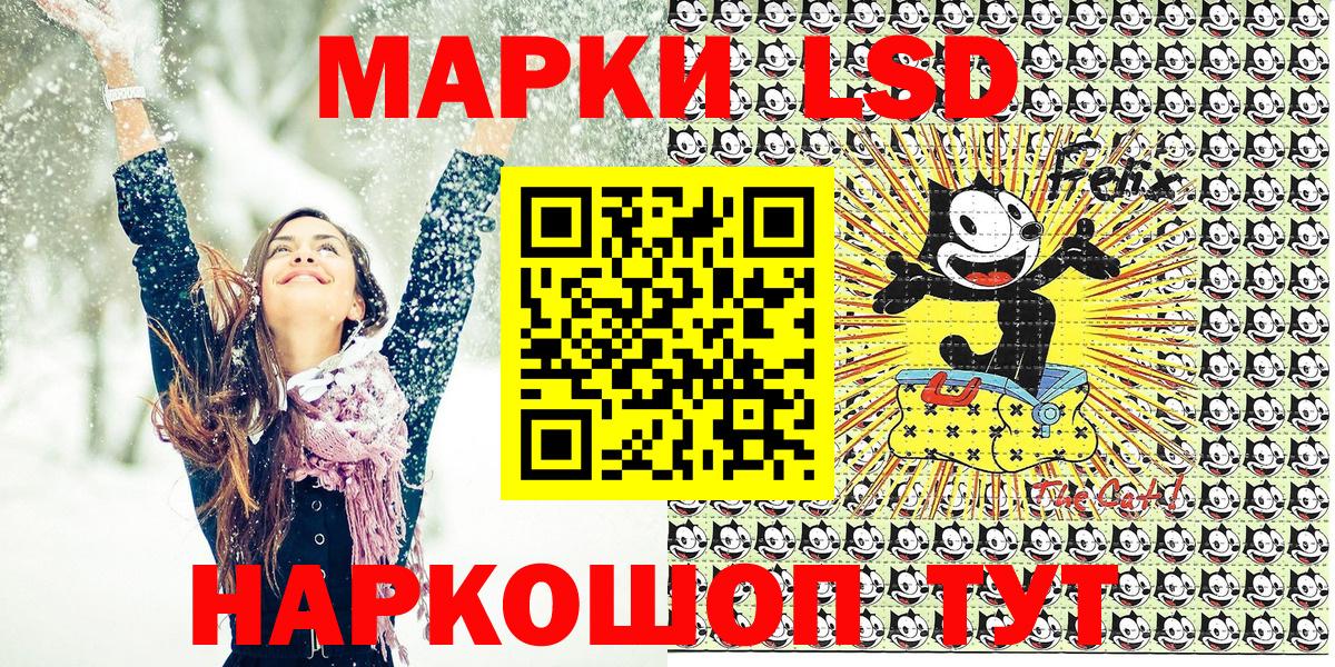 Наркотические марки 1,8мг  Марки NBOMe  Реж  Вход с VPN 