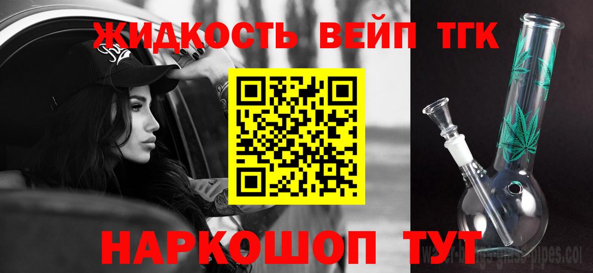 Дистиллят ТГК гашишное масло  Вход с VPN  ТГК THC oil  Реж 