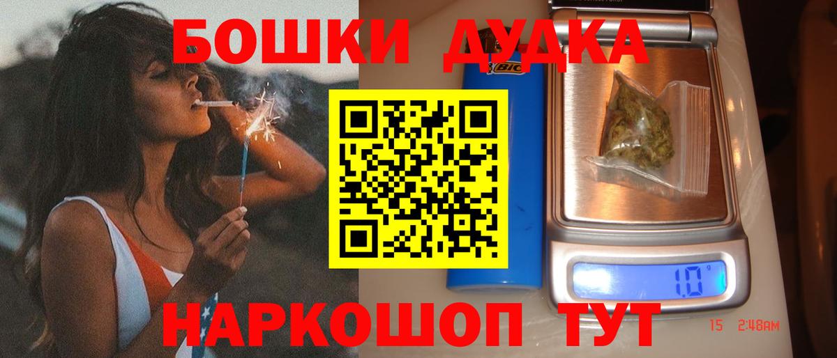 Шишки марихуана Ganja  Канабис AK-47  МАРИХУАНА ГИДРОПОН  Реж  Вход с VPN  Бошки Шишки VHQ 