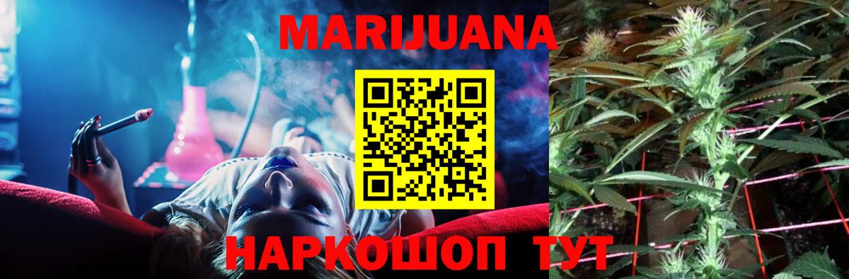 Бошки Шишки сатива Реж